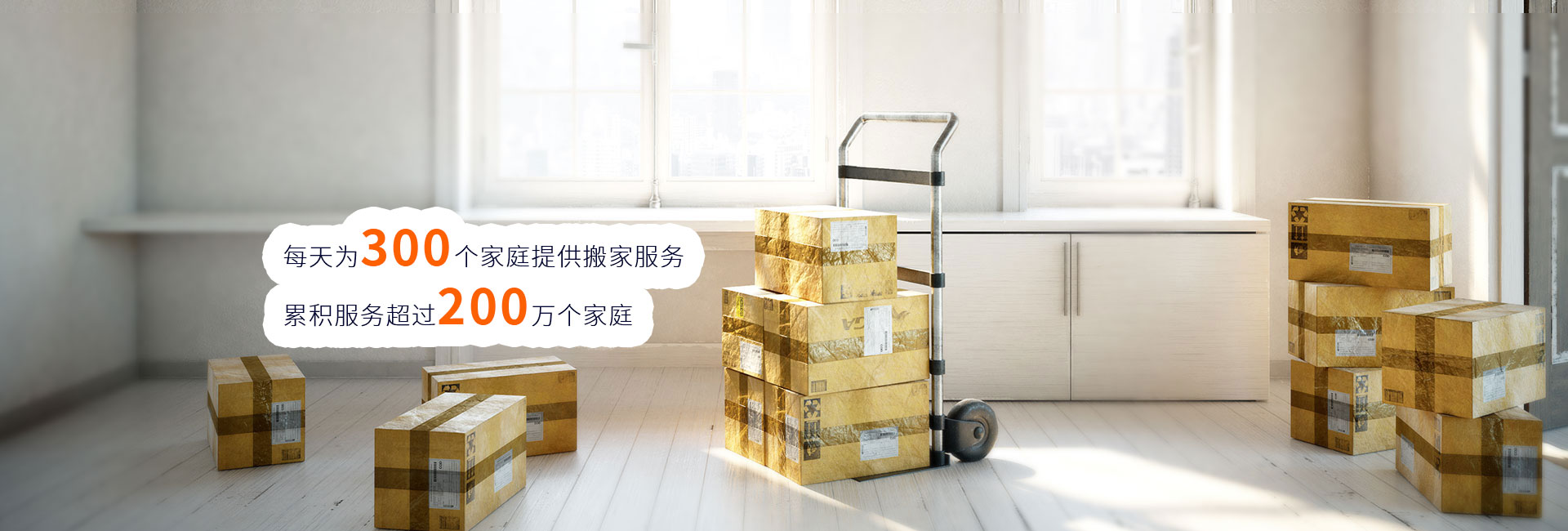 高速救援服务